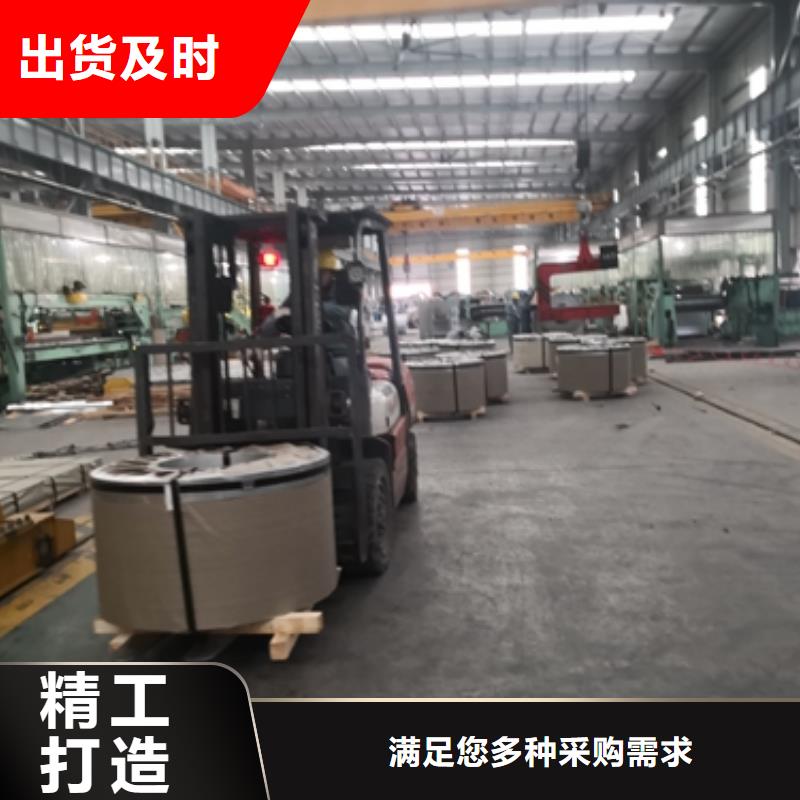 宝钢表面硬化钢牌号HR420热轧卷
