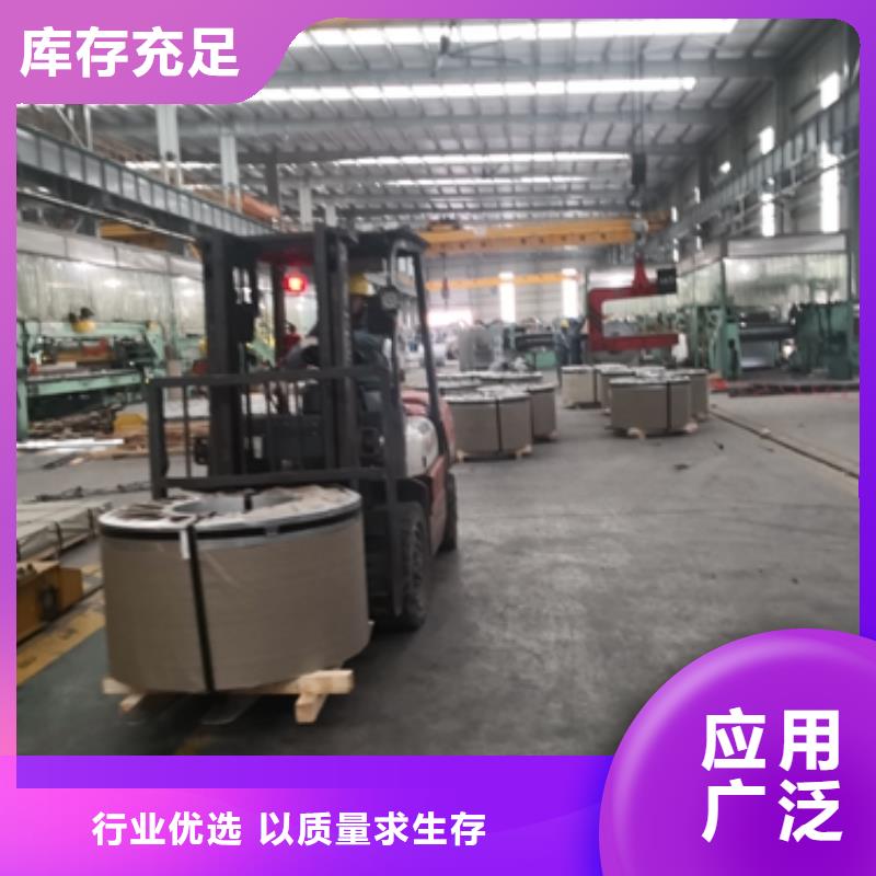 BS1300D	工程机械高强钢订制