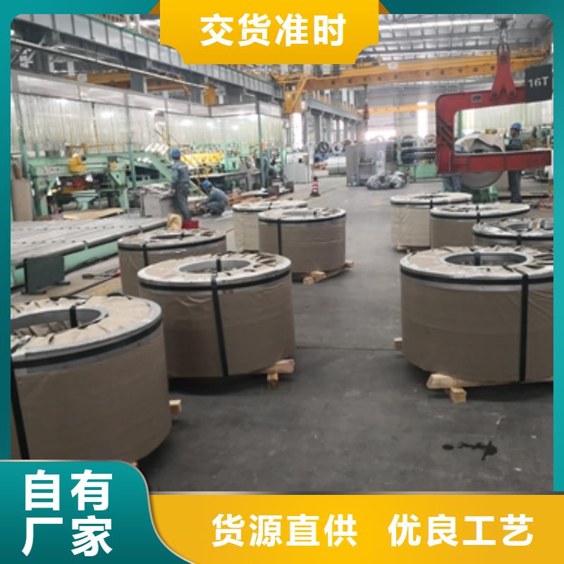 保亭县宝钢汽车传动轴用酸洗板S500MC汽车高强钢