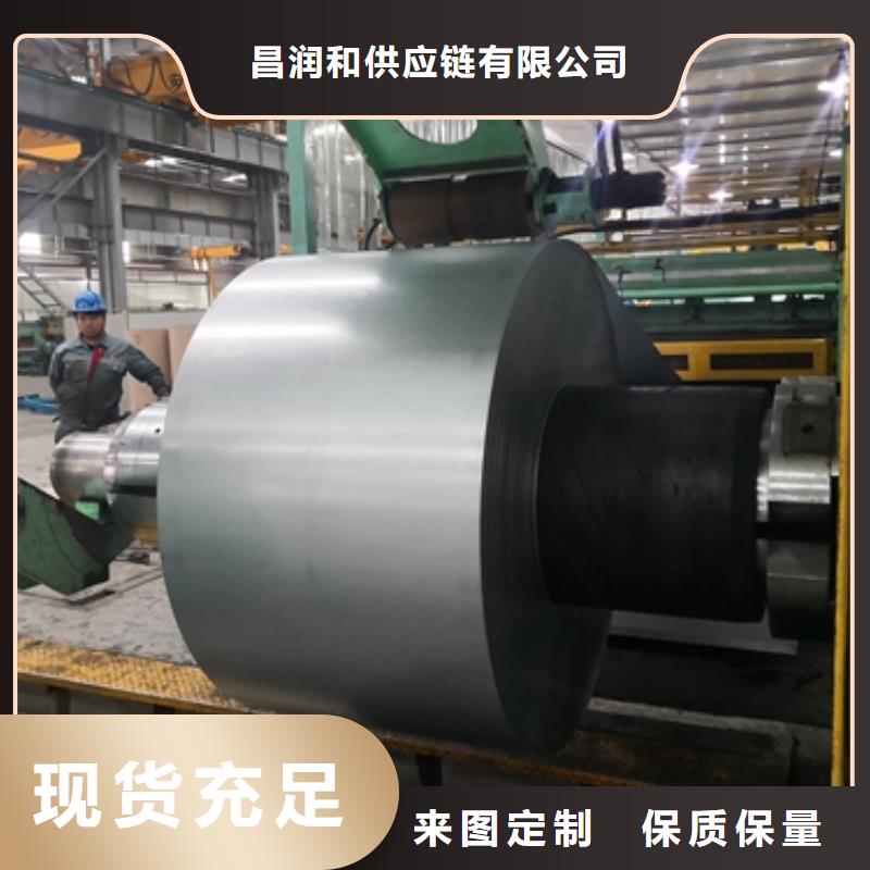 BS600MC	工程机械高强钢型号齐全