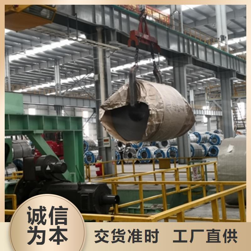 BWELDY960QL2/4	宝钢结构高强钢热轧工程高强钢库存充足
