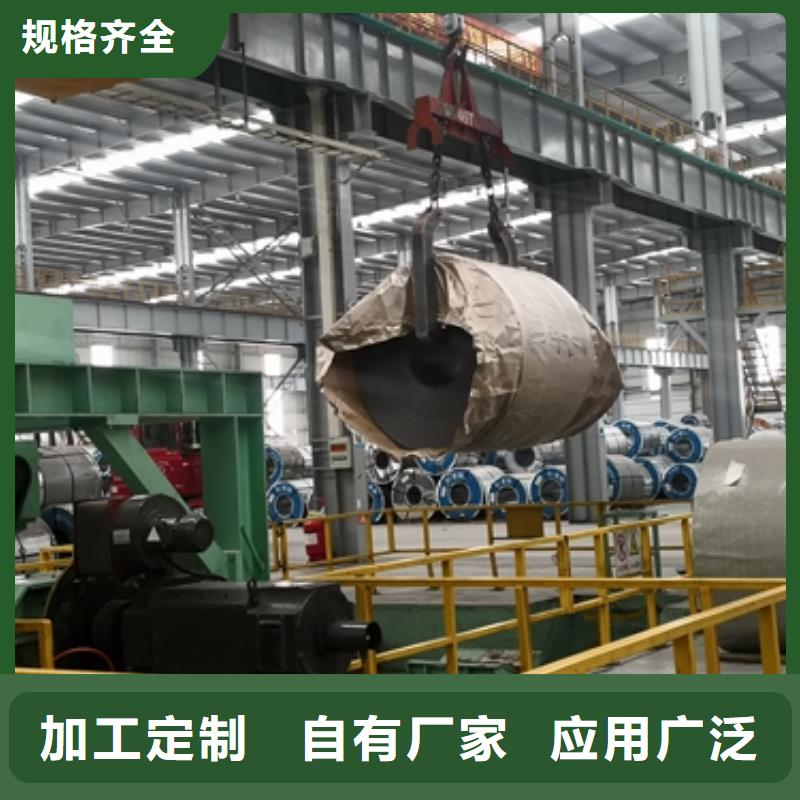 高强用钢	Mn13厂家供应