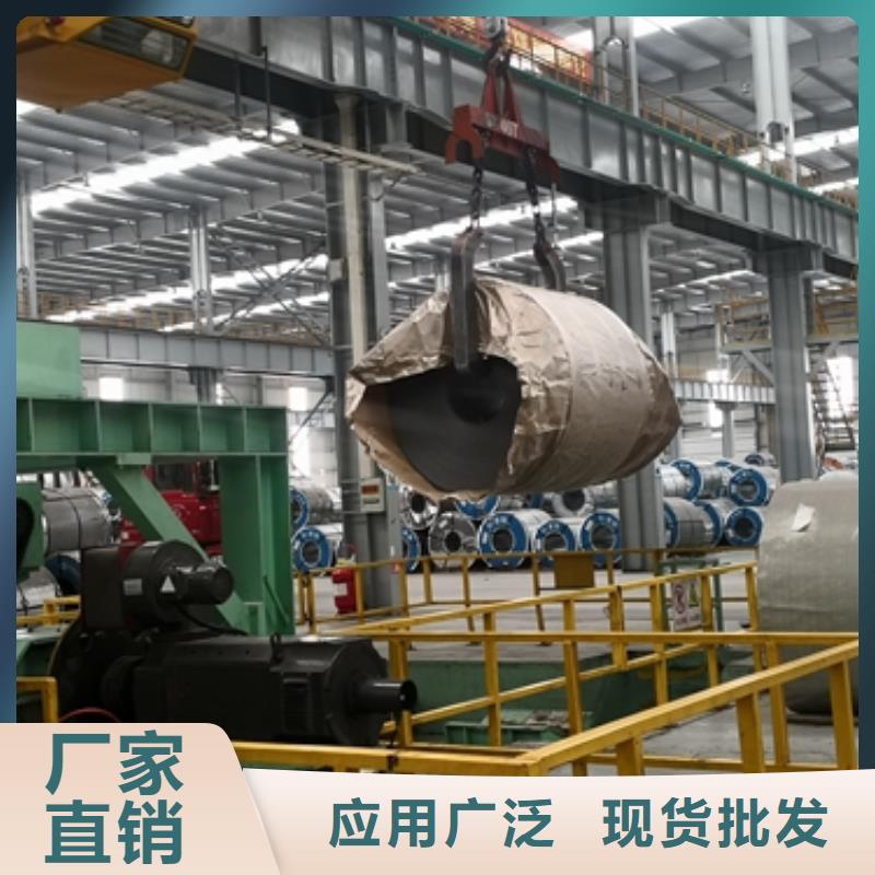 BWELDY900QL2/4-LC	宝钢结构高强钢热轧工程高强钢种植基地