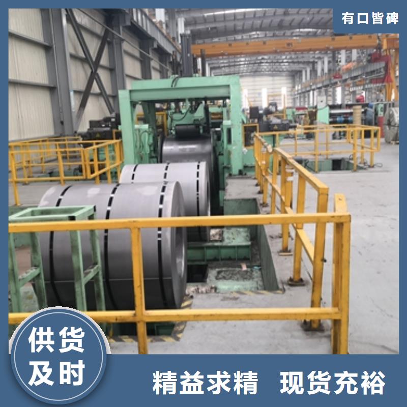 东方市热轧石油平台用钢卷上海高强钢现货	BS600MCK2