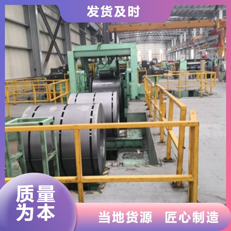 新能源电工钢-视频-宜宾市新能源电工钢-【本地】可服务区域翠屏|南溪|内江|凉山|绵阳|攀枝花|德阳|乐山