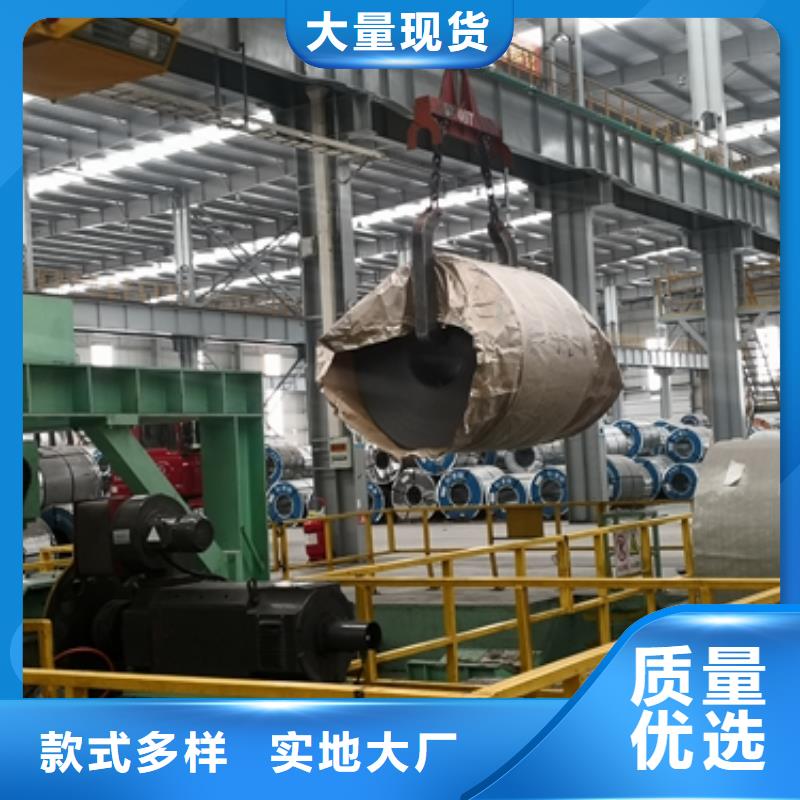 【热轧酸洗卷板】硅钢真材实料加工定制