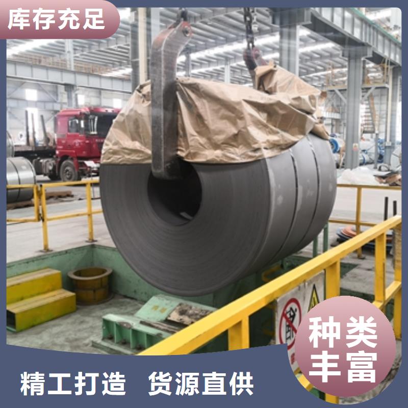 普通型硅钢	B15AV1000质量放心