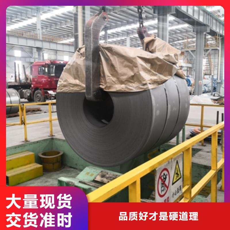 热轧出厂平板S550MC宝钢汽车钢