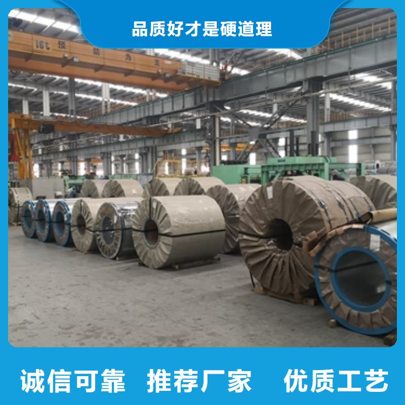 BWELDY960QL2/4	宝钢结构高强钢热轧工程高强钢库存充足