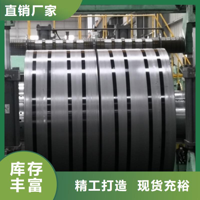 普通型硅钢	B15AV1000质量放心