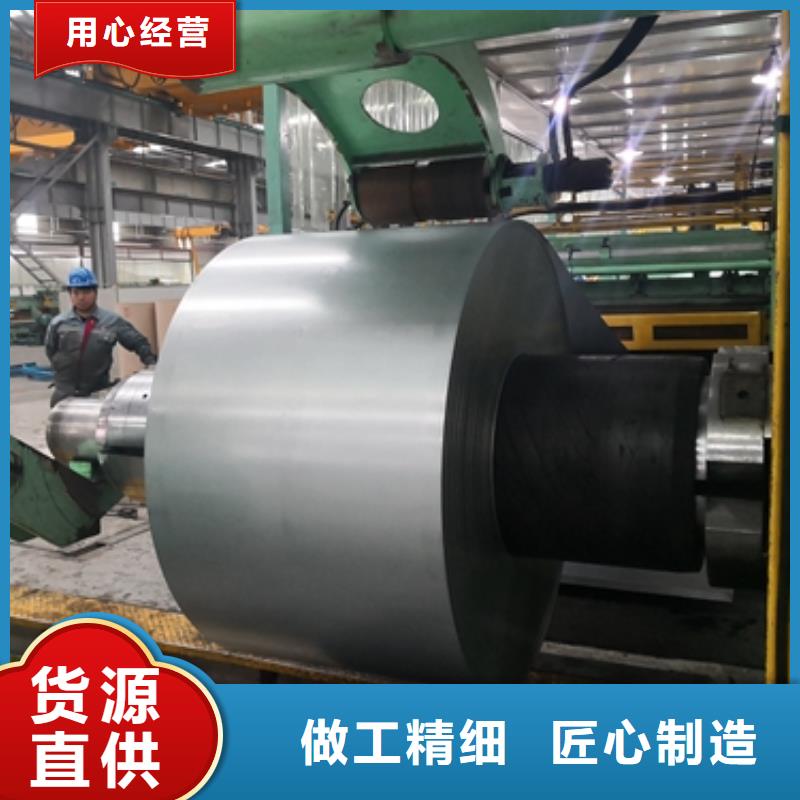 BS960D(E) 工程机械高强钢制造厂家