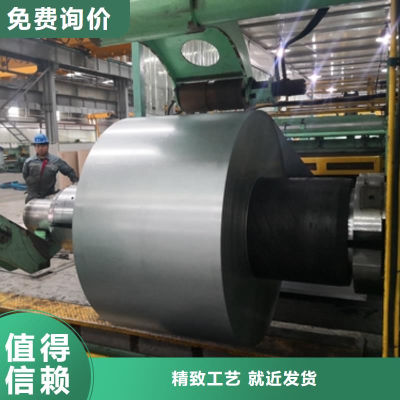 新能源电工钢-视频-新能源电工钢|常德市|桃源|澧县|岳阳|株洲|湘潭|长沙|邵阳