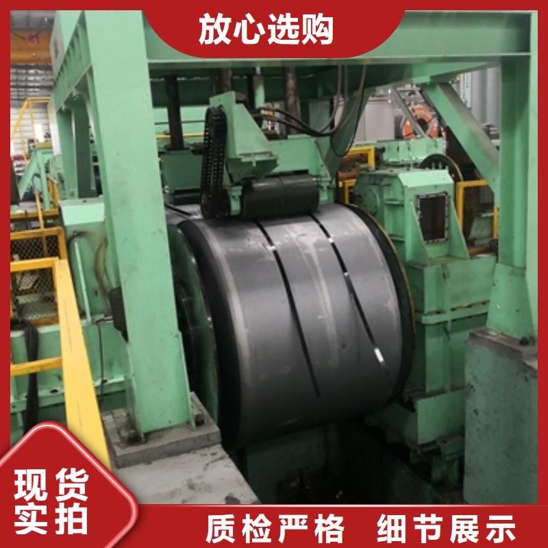 新能源电工钢-视频-新能源电工钢|常德市|桃源|澧县|岳阳|株洲|湘潭|长沙|邵阳