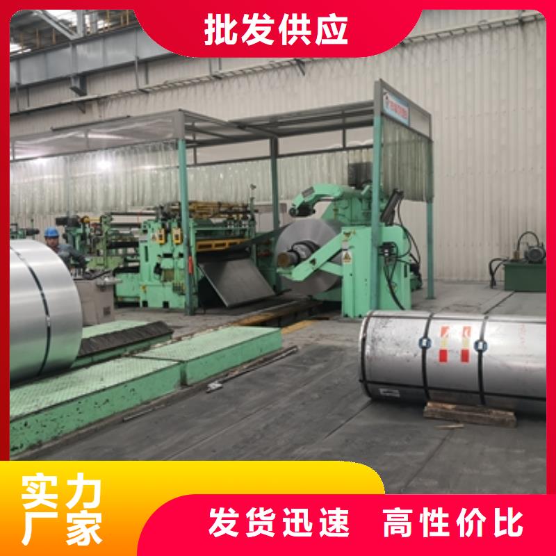 宝钢深冲热连轧钢带B510L宝钢汽车大梁钢