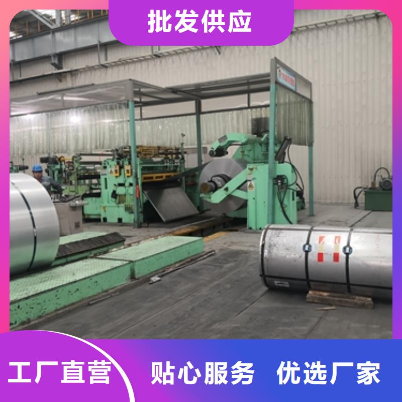 宝钢热轧汽车结构用钢高强用钢	Mn13