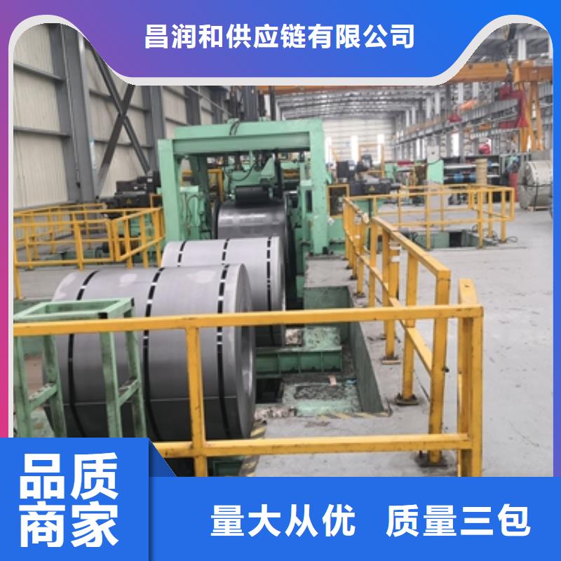 宝钢热轧焊瓶钢B590L汽车大梁钢