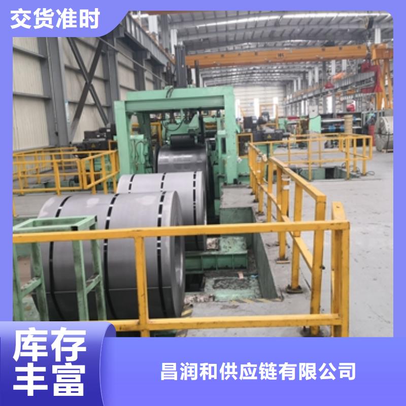 新能源电工钢-视频-宜宾市新能源电工钢-【本地】可服务区域翠屏|南溪|内江|凉山|绵阳|攀枝花|德阳|乐山