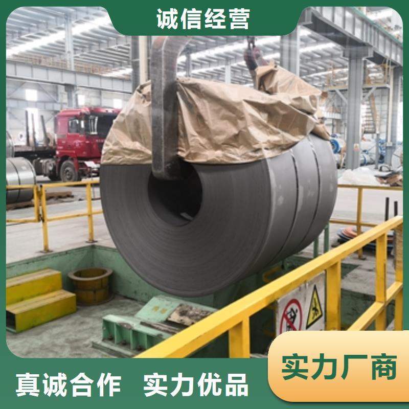 新能源电工钢-视频-新能源电工钢|常德市|桃源|澧县|岳阳|株洲|湘潭|长沙|邵阳