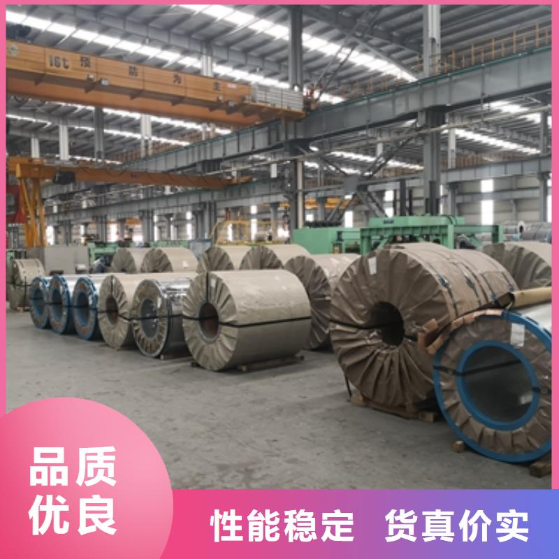 新能源电工钢-视频-新能源电工钢|常德市|桃源|澧县|岳阳|株洲|湘潭|长沙|邵阳