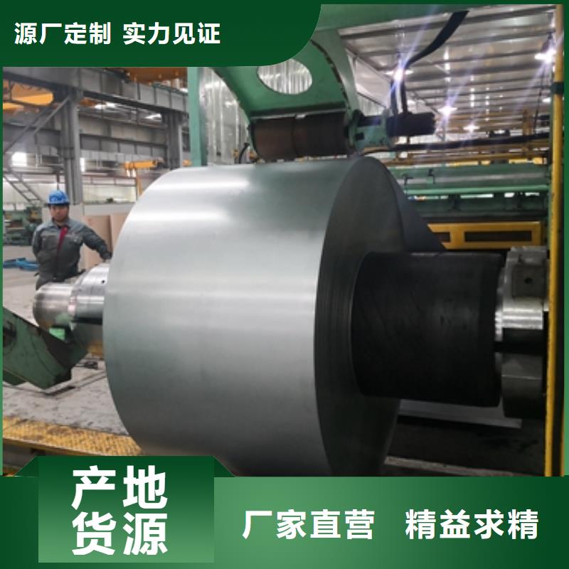 新能源电工钢-视频-宜宾市新能源电工钢-【本地】可服务区域翠屏|南溪|内江|凉山|绵阳|攀枝花|德阳|乐山