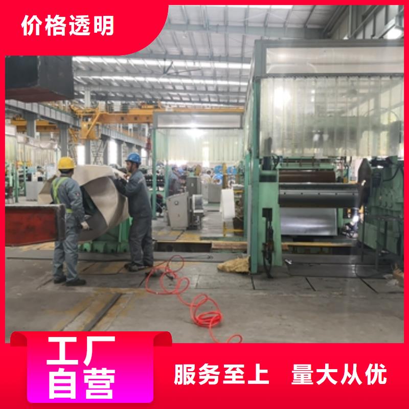 BWELDY960QL2/4	宝钢结构高强钢热轧工程高强钢库存充足