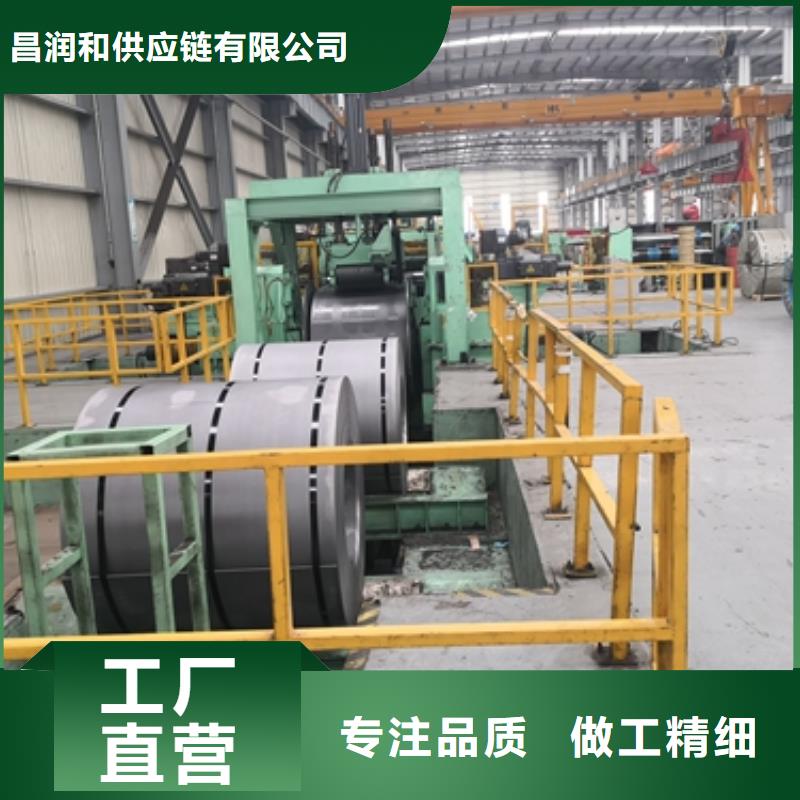 普通型硅钢 B15AV1000质量放心