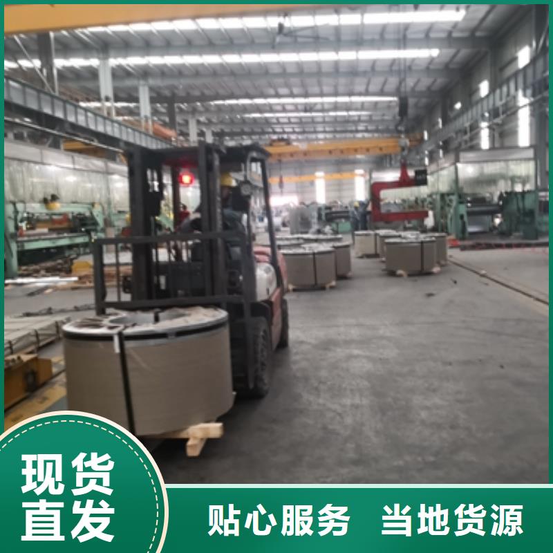 普通型硅钢 B15AV1000质量放心
