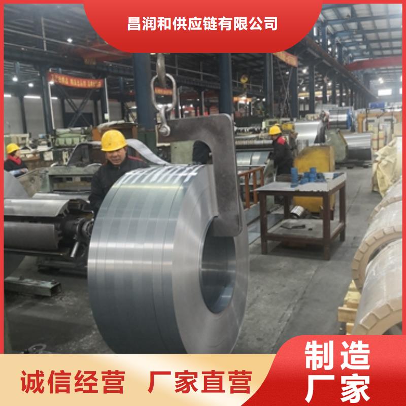 普通型硅钢 B15AV1000质量放心