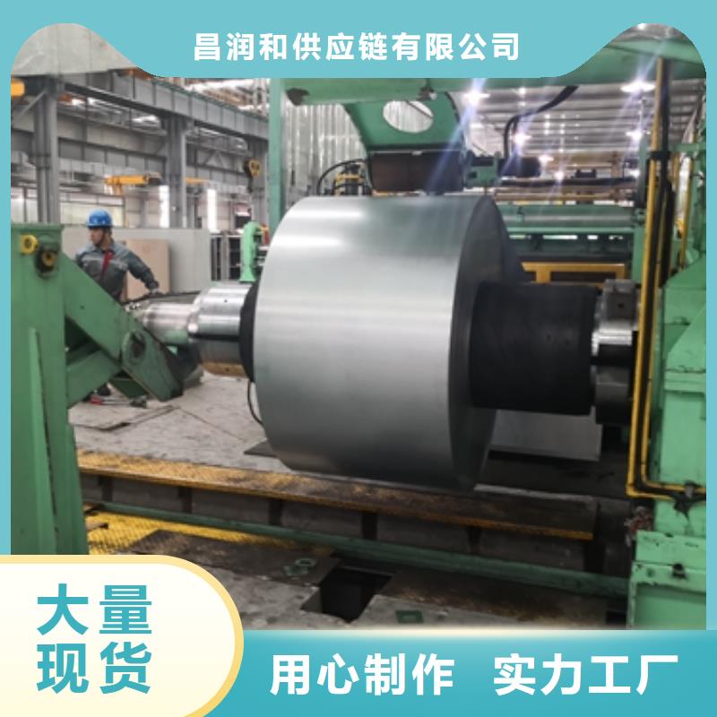 普通型硅钢 B15AV1000质量放心
