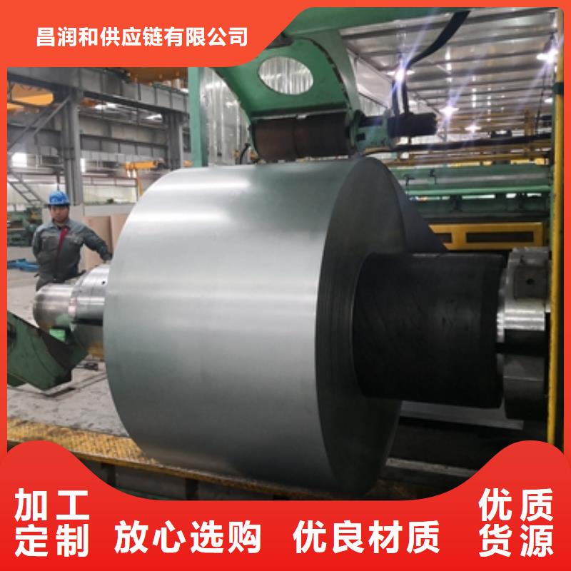 东方市热轧石油平台用钢卷上海高强钢现货 BS600MCK2