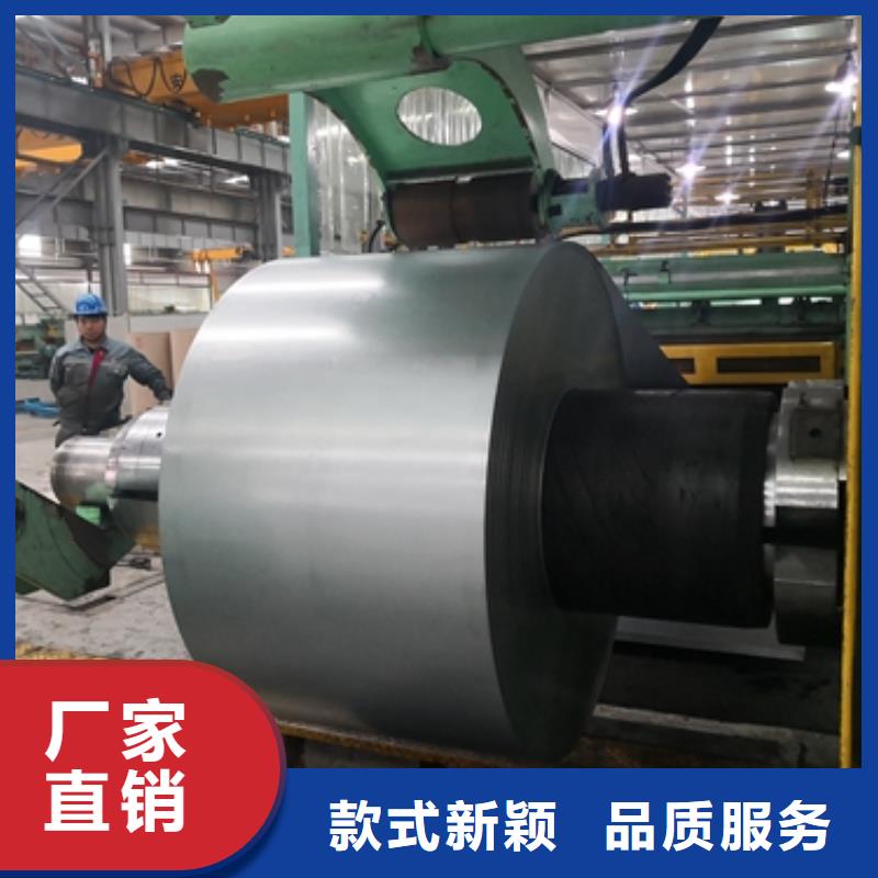 普通型硅钢 B15AV1000质量放心
