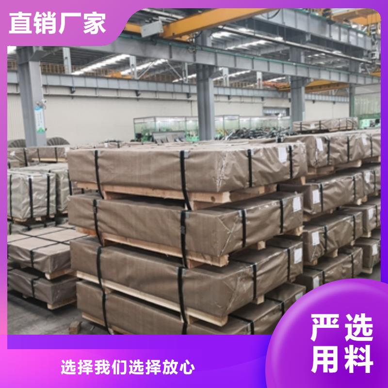 热轧酸洗卷板-汽车车轮用钢品牌专营