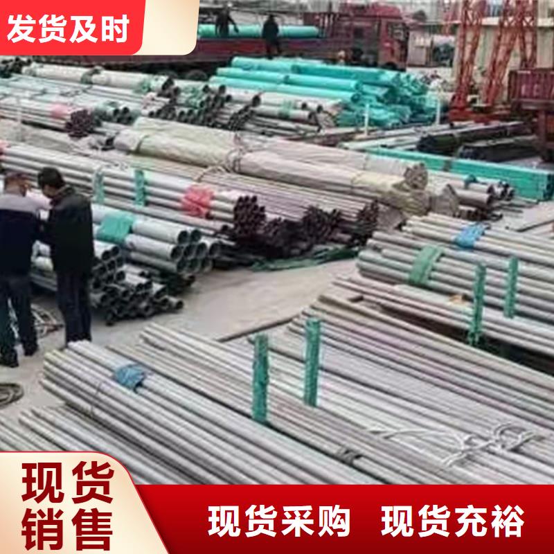 石油裂化管-视频-那曲|山南|昌都|拉萨贝格石油裂化管_ 贝格特种钢材(西藏分公司)