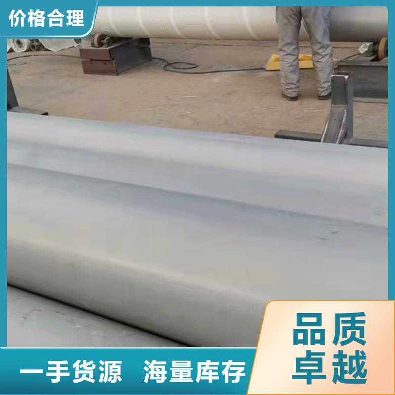 石油裂化管-视频-那曲|山南|昌都|拉萨贝格石油裂化管_ 贝格特种钢材(西藏分公司)