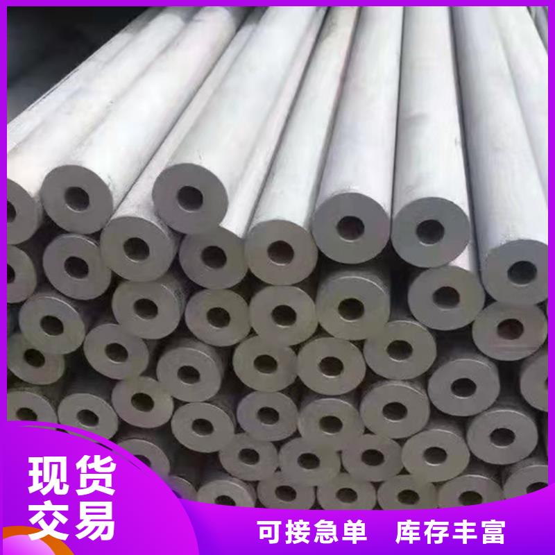 石油裂化管-视频-那曲|山南|昌都|拉萨贝格石油裂化管_ 贝格特种钢材(西藏分公司)