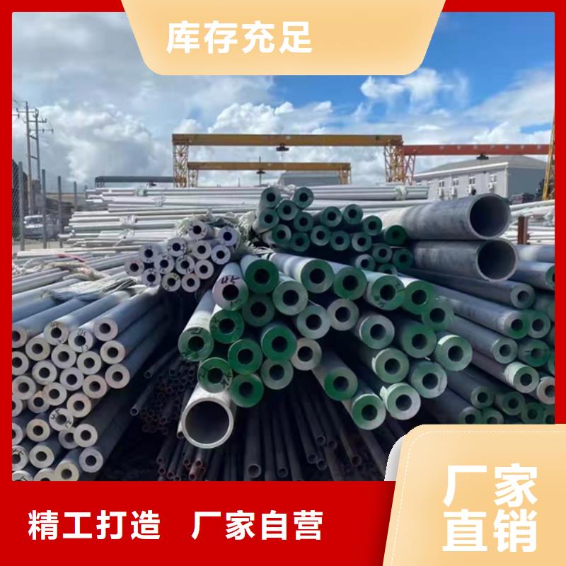 石油裂化管-视频-那曲|山南|昌都|拉萨贝格石油裂化管_ 贝格特种钢材(西藏分公司)