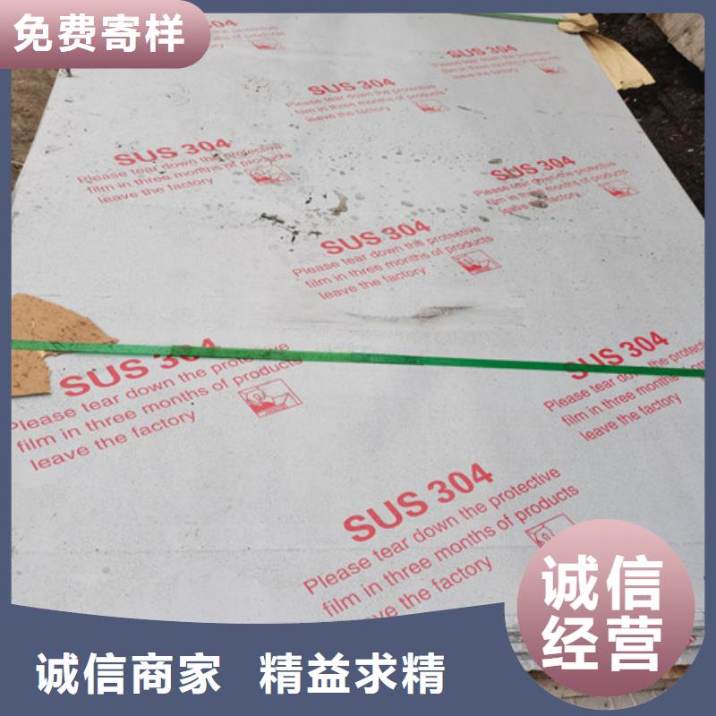 石油裂化管-视频-石油裂化管-贝格特种钢材(六盘水市分公司)服务区域水城|盘县|安顺|黔西南|毕节|黔南|遵义|贵阳|黔东南