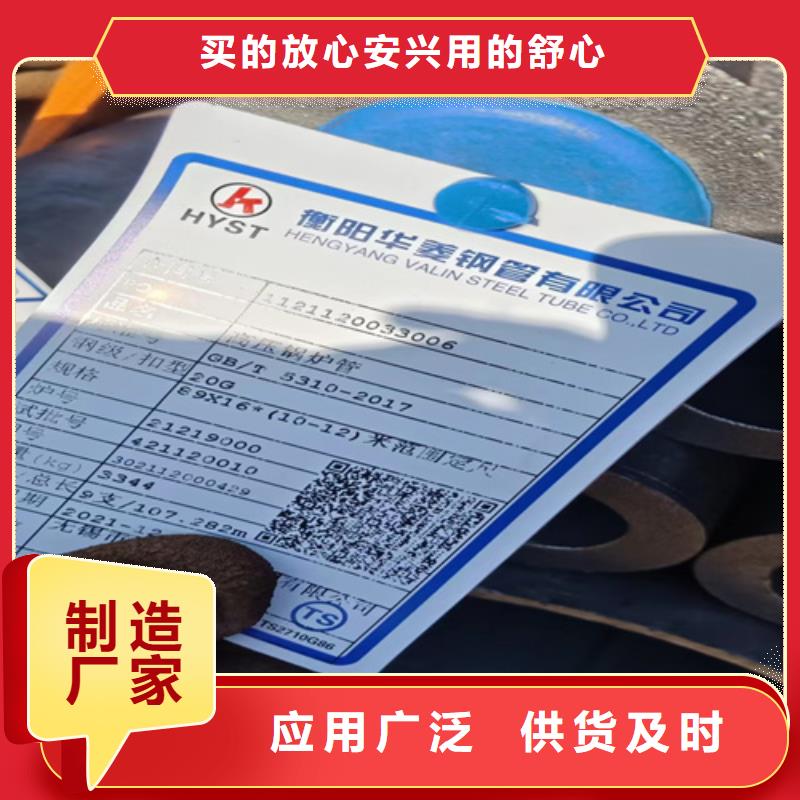 SA213T5锅炉管放心选择