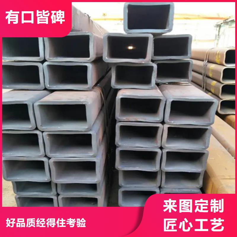 销售S355J2H欧标无缝方矩管_诚信企业