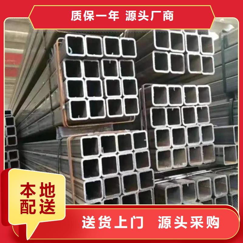 销售S355J2H欧标无缝方矩管_诚信企业