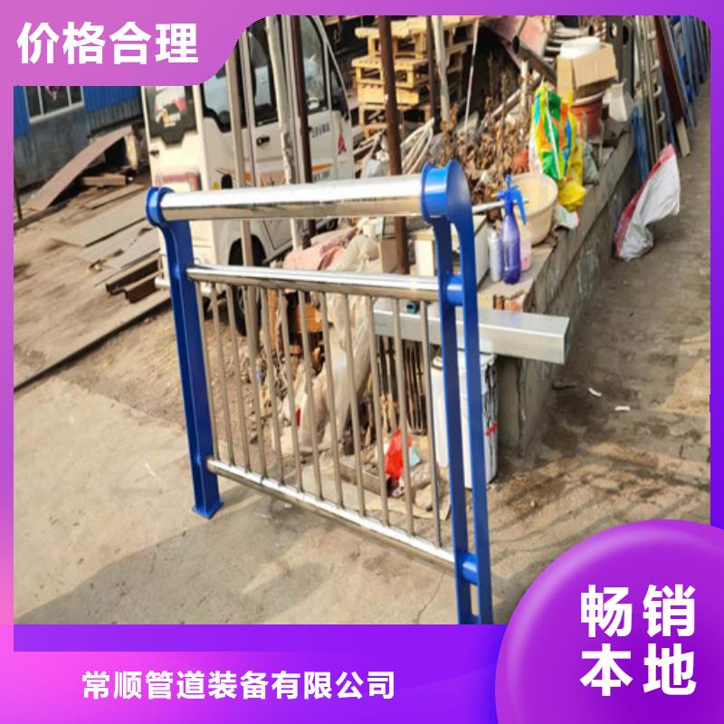 不锈钢复合管防撞护栏全国走货