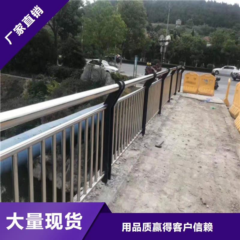 不锈钢复合管隔离护栏现货充裕