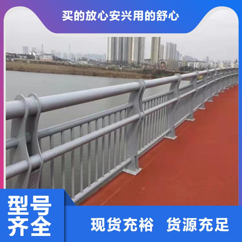不锈钢复合管隔离护栏现货充裕