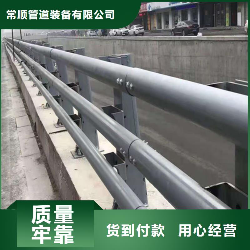 不锈钢碳素钢复合管桥梁护栏厂家发货及时