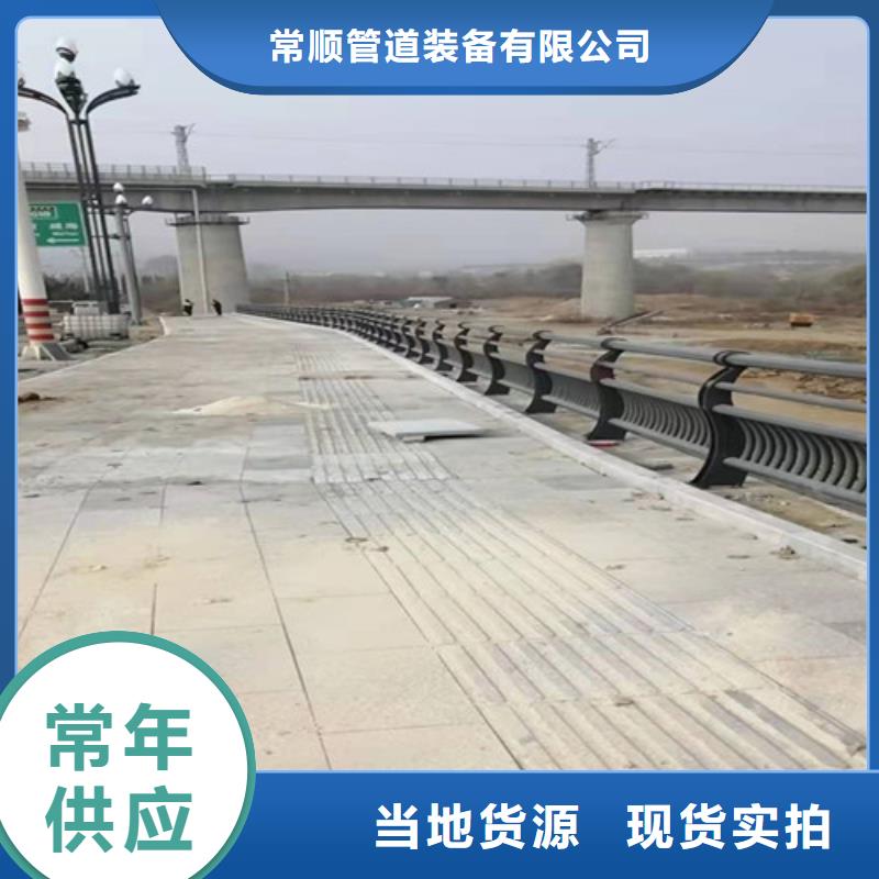 不锈钢复合管隔离护栏产品案例