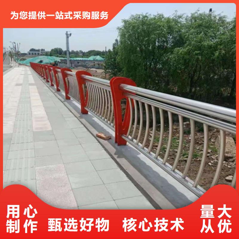 不锈钢复合管人行道护栏制造厂家