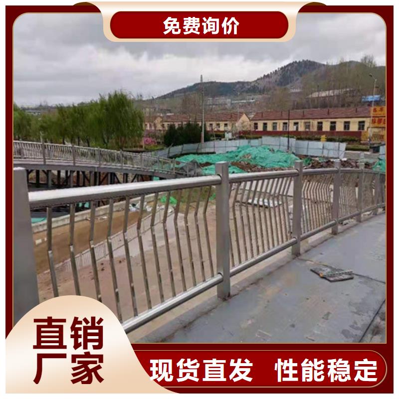 不锈钢碳素钢复合管栏杆_支持定制