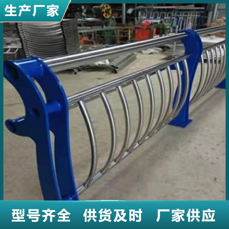 不锈钢复合管防撞护栏全国走货