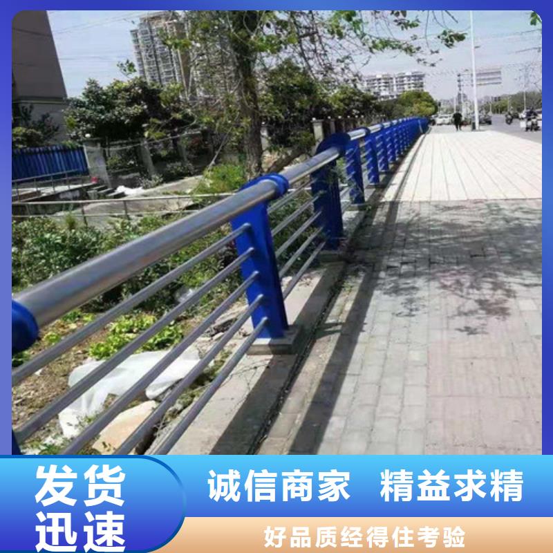 不锈钢复合管防撞护栏全国走货