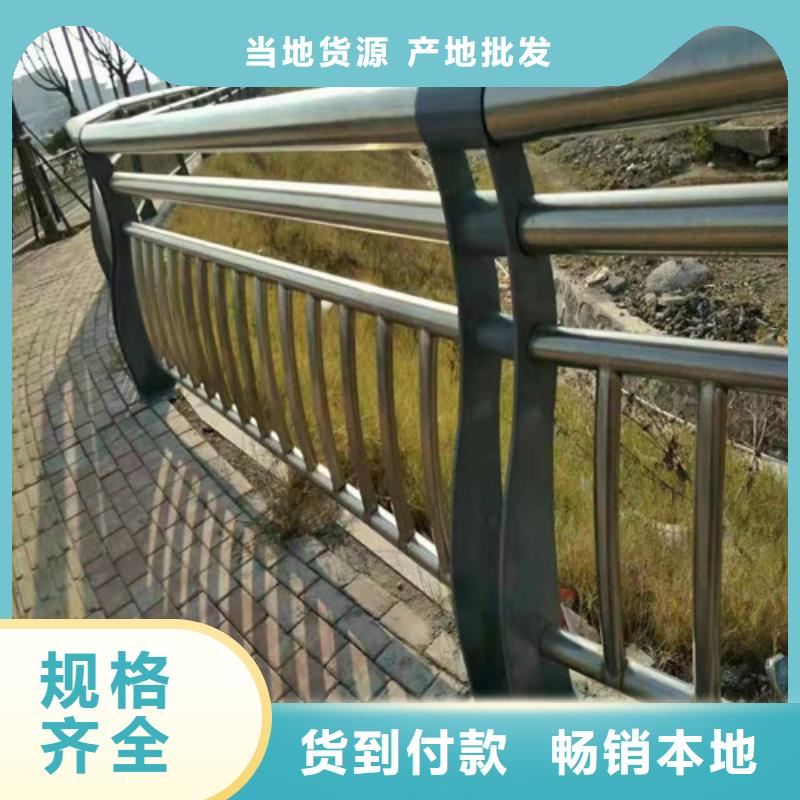 不锈钢复合管人行道护栏制造厂家